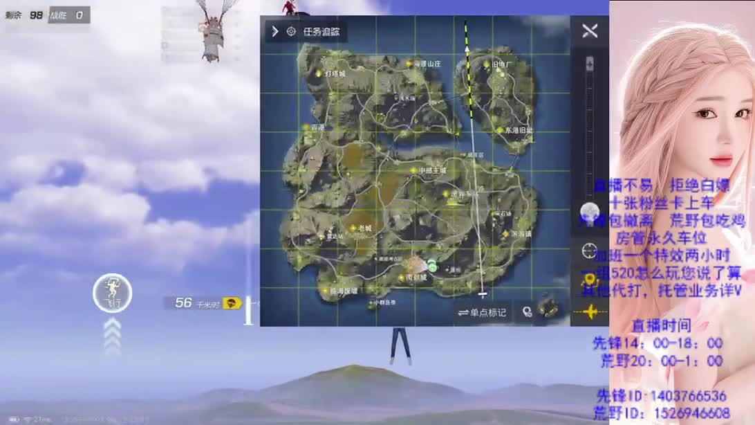 心态很重要 第8段