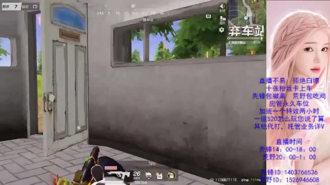心态很重要 第12段