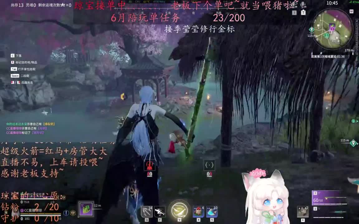 老板来下个单吖~征神排位都可~ 第4段