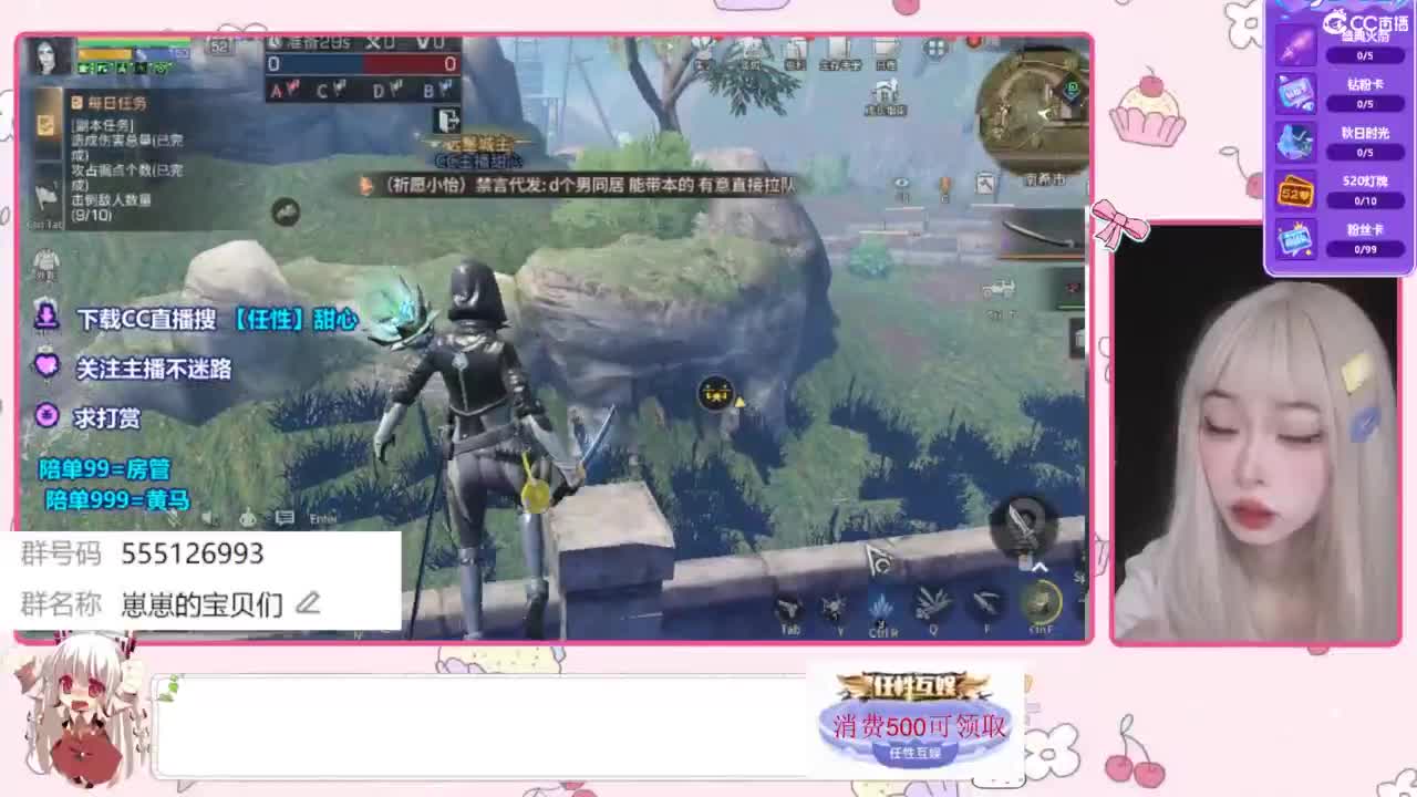 共创服一起玩 第5段