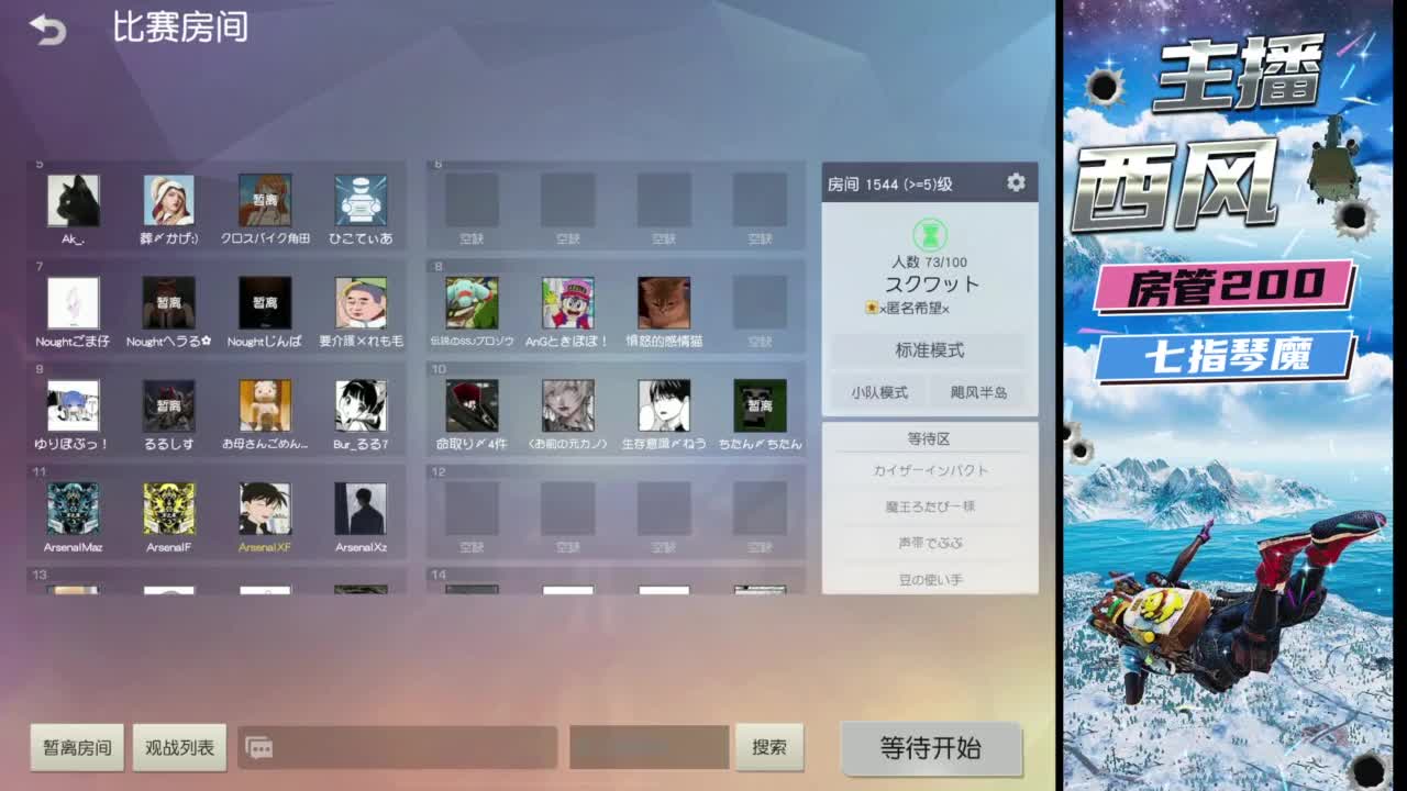 快来跟我玩火星 第7段