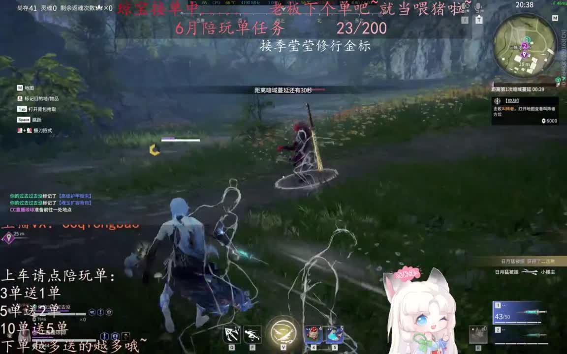 老板来下个单吖~征神排位都可~ 第8段