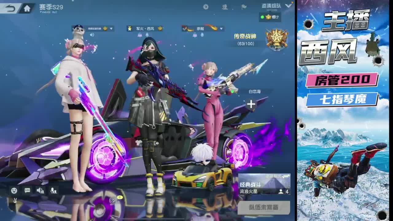 快来跟我玩火星 第11段
