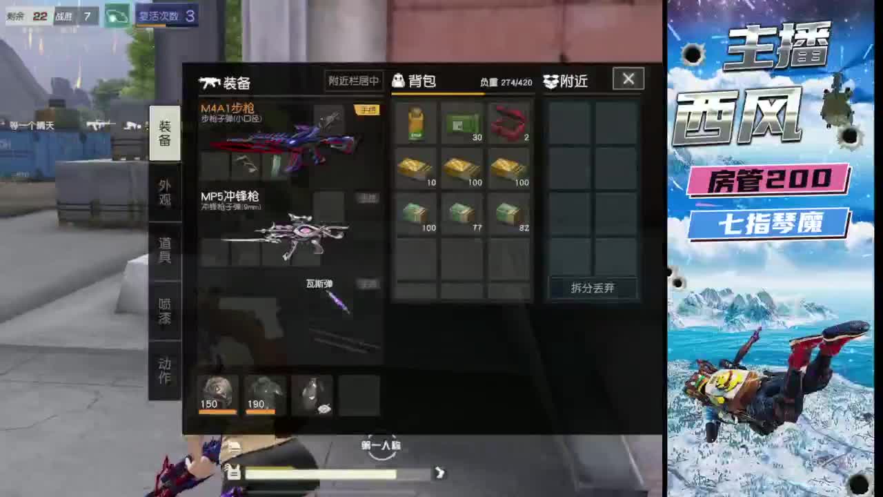 快来跟我玩火星 第12段