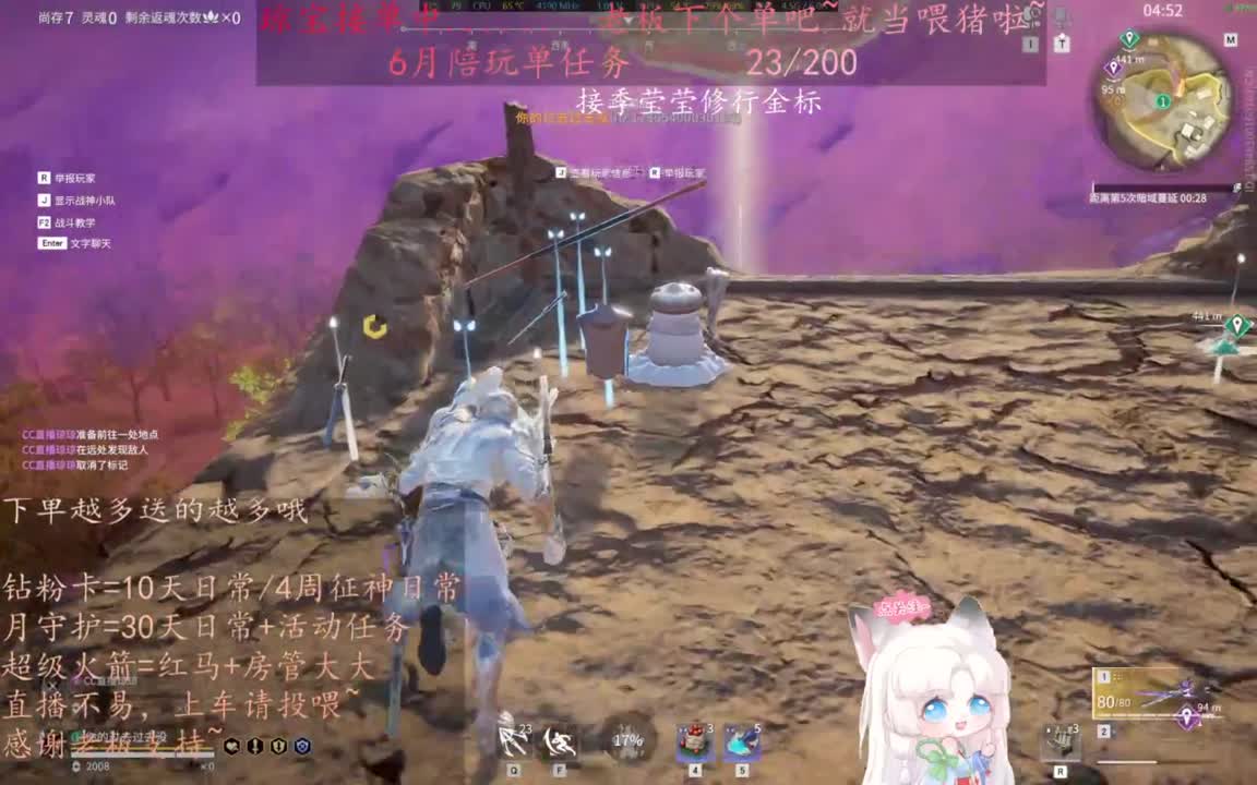 老板来下个单吖~征神排位都可~ 第10段