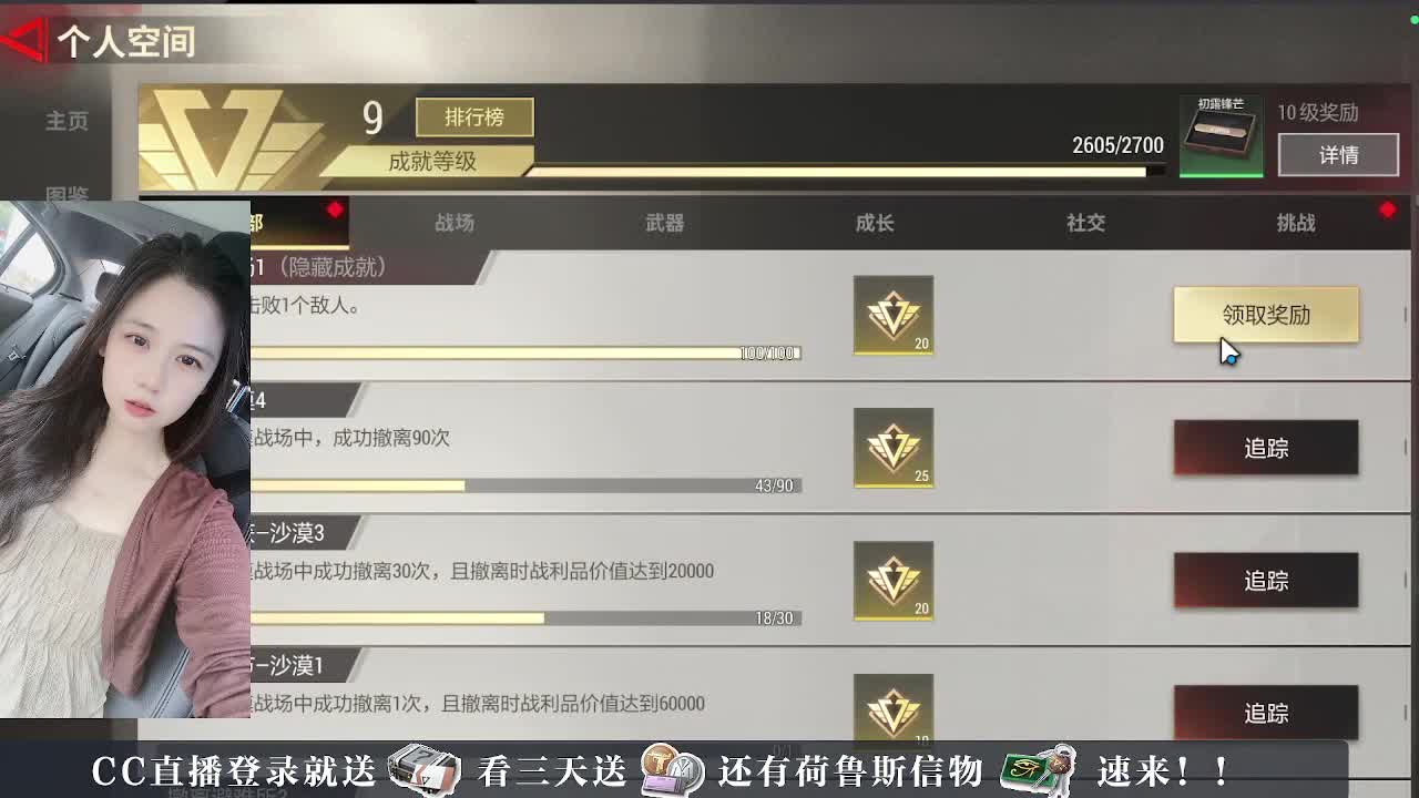 粉丝卡换礼包~下单送CDK 第4段