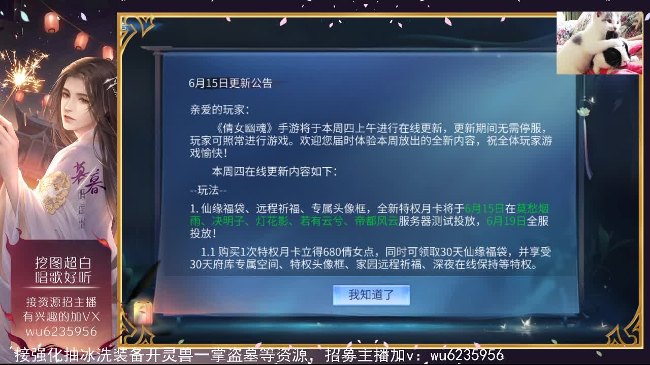 晚上好，需要弄什么请联系~ 第1段
