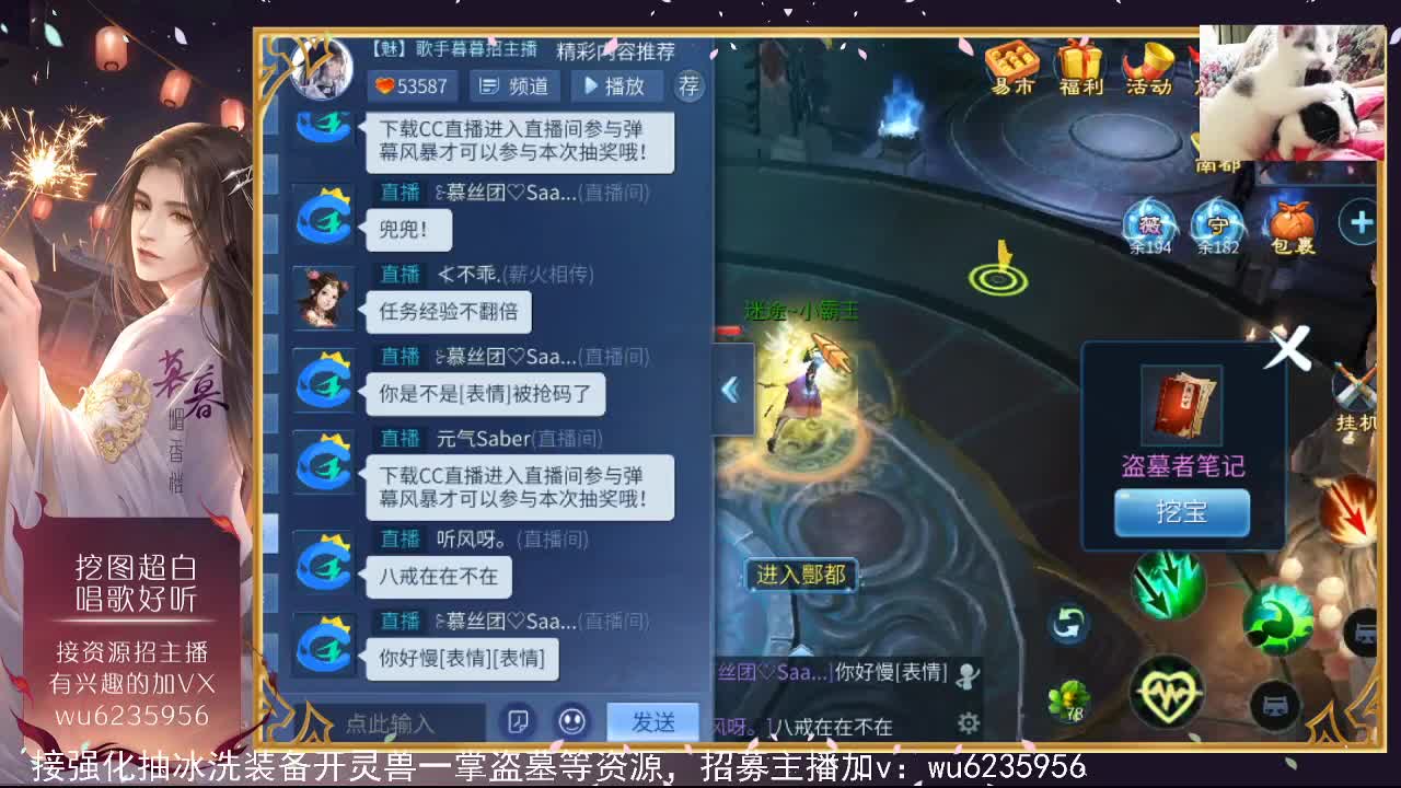 晚上好，需要弄什么请联系~ 第3段