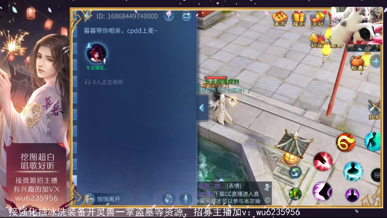 晚上好，需要弄什么请联系~ 第4段