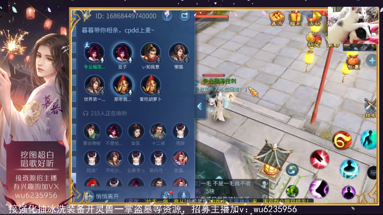 晚上好，需要弄什么请联系~ 第6段