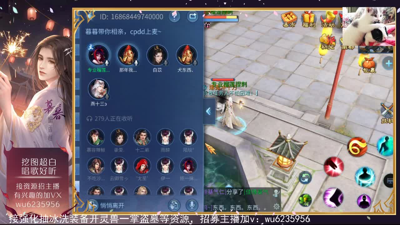 晚上好，需要弄什么请联系~ 第7段