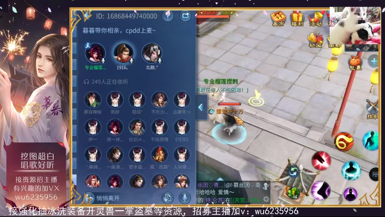 晚上好，需要弄什么请联系~ 第8段