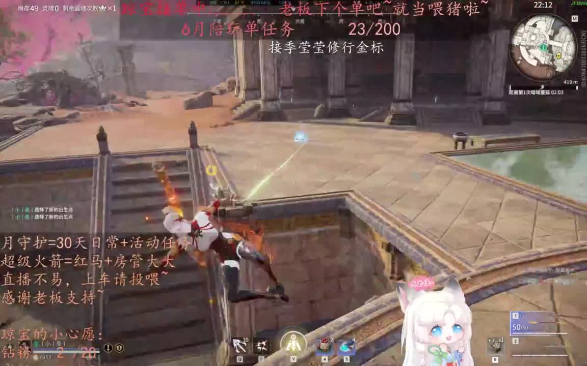 老板来下个单吖~征神排位都可~ 第5段