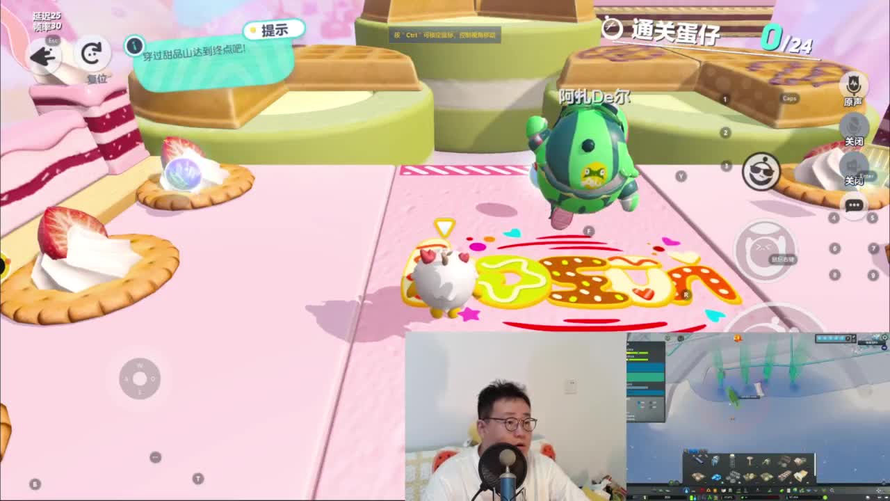 CC第一气人主播 第2段