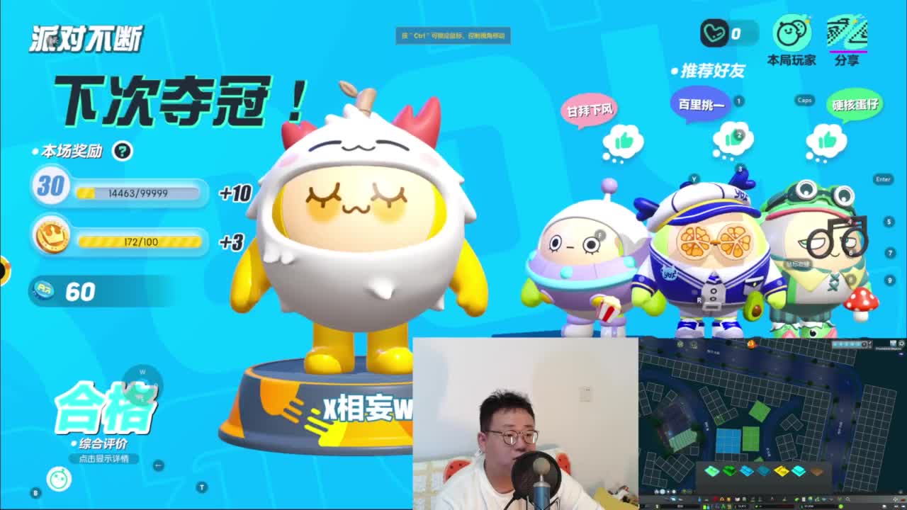 CC第一气人主播 第3段