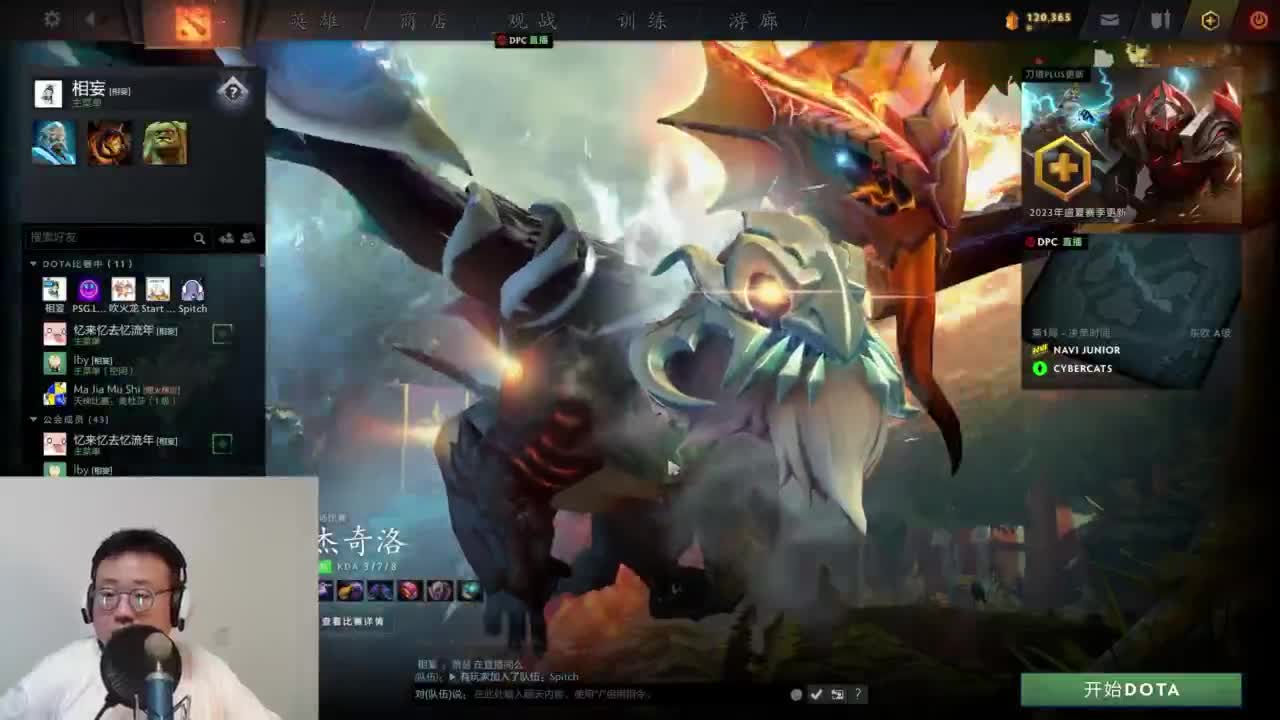 CC第一气人主播 第7段