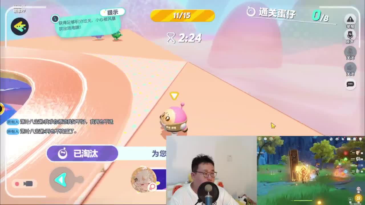 CC第一气人主播 第1段