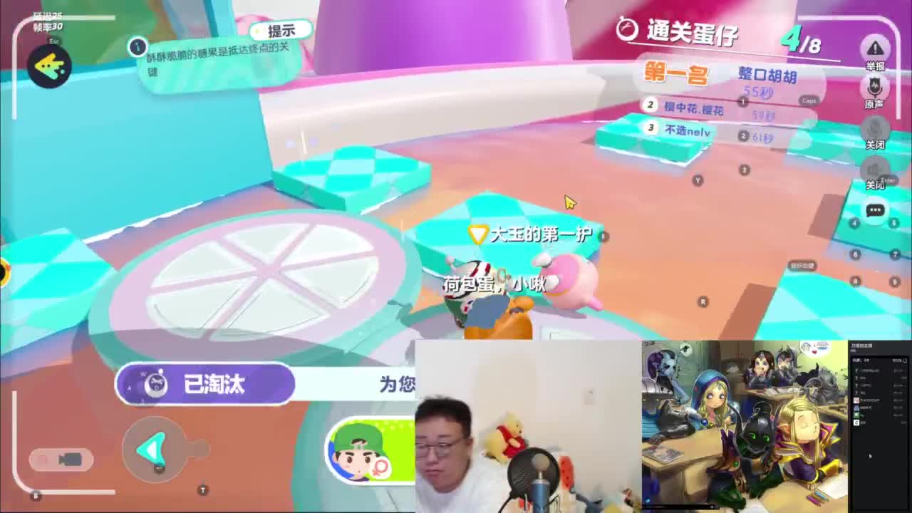 CC第一气人主播 第3段