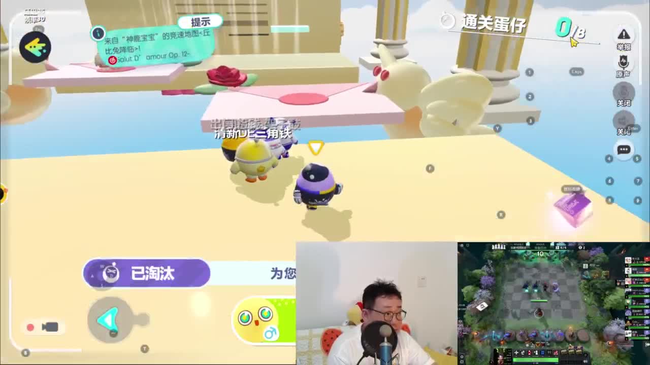 CC第一气人主播 第5段