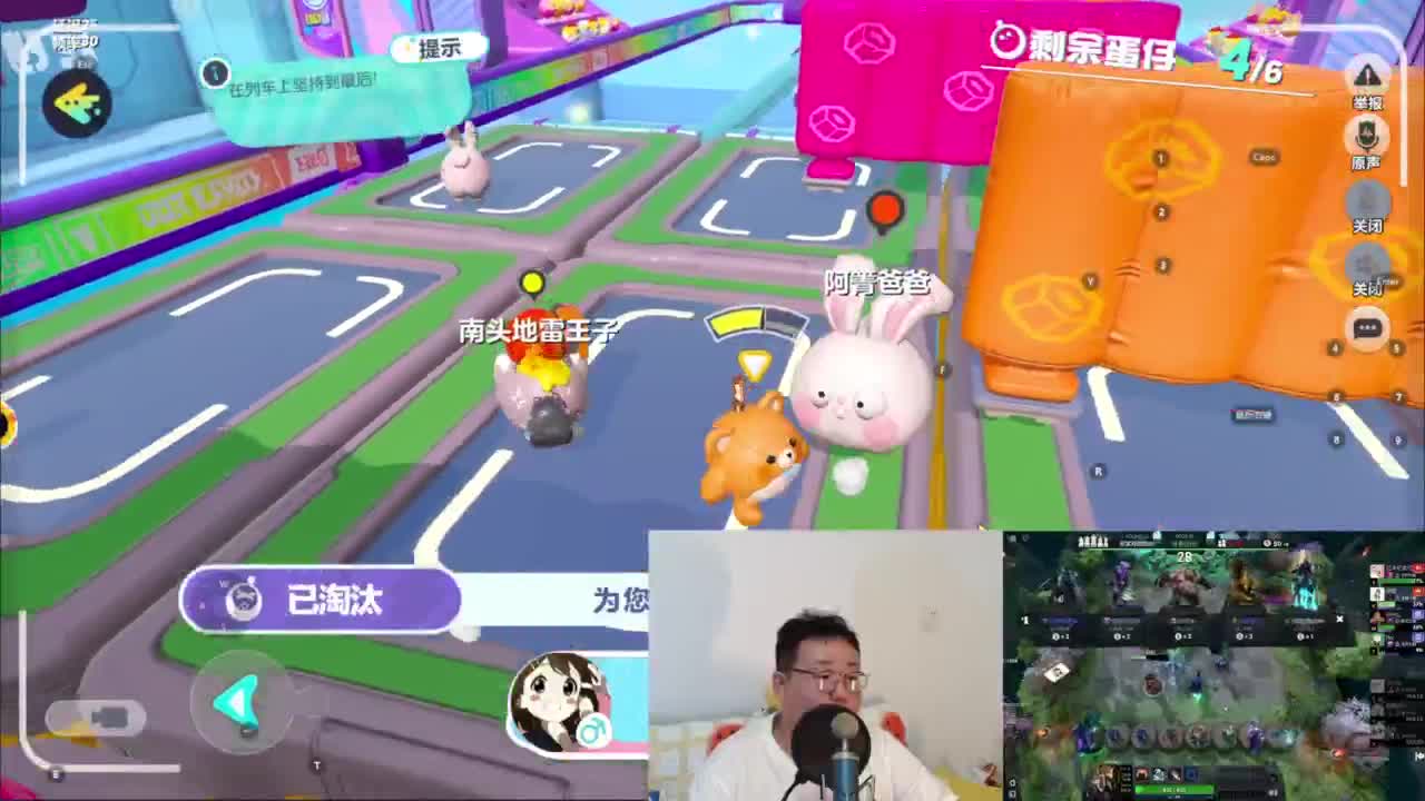 CC第一气人主播 第6段