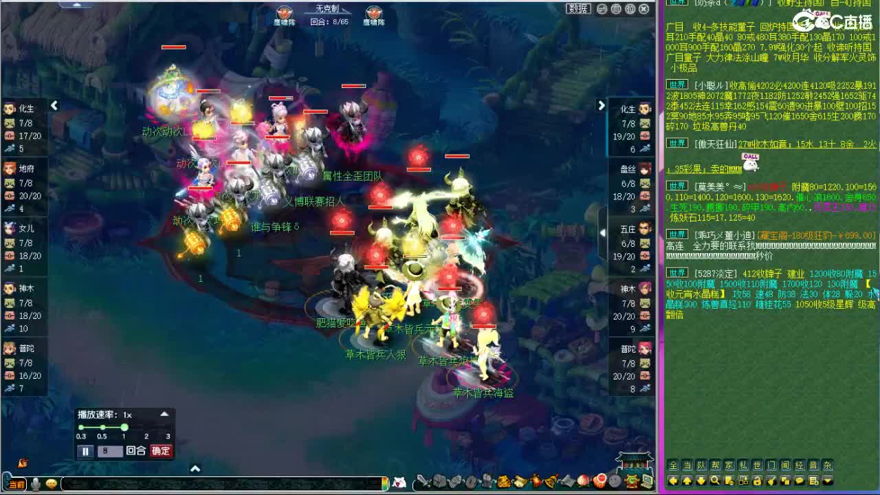 晚上紫禁城群雄解说 第1段