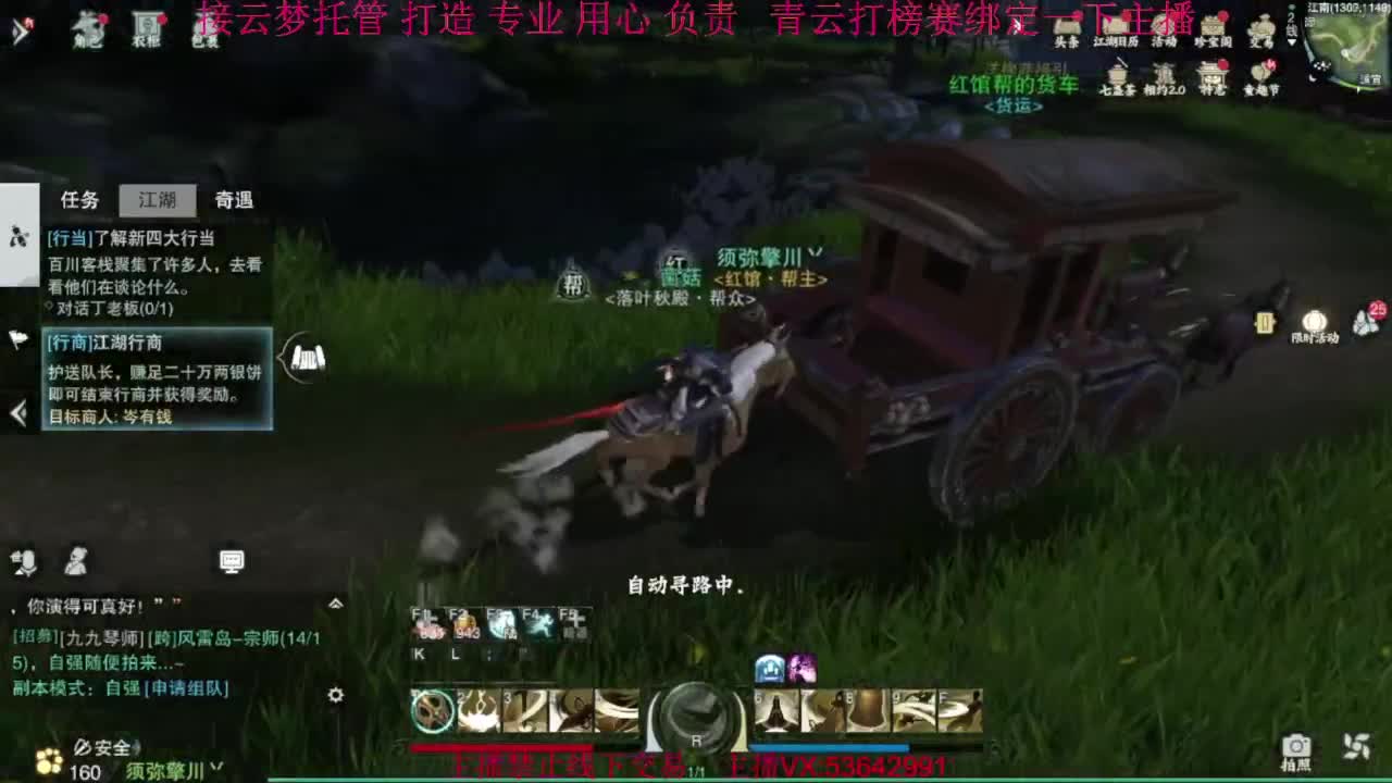 粉丝少 好下手 第4段