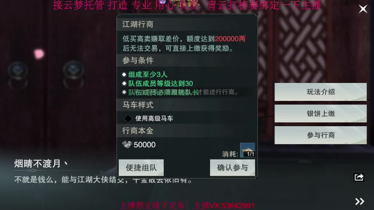 粉丝少 好下手 第5段