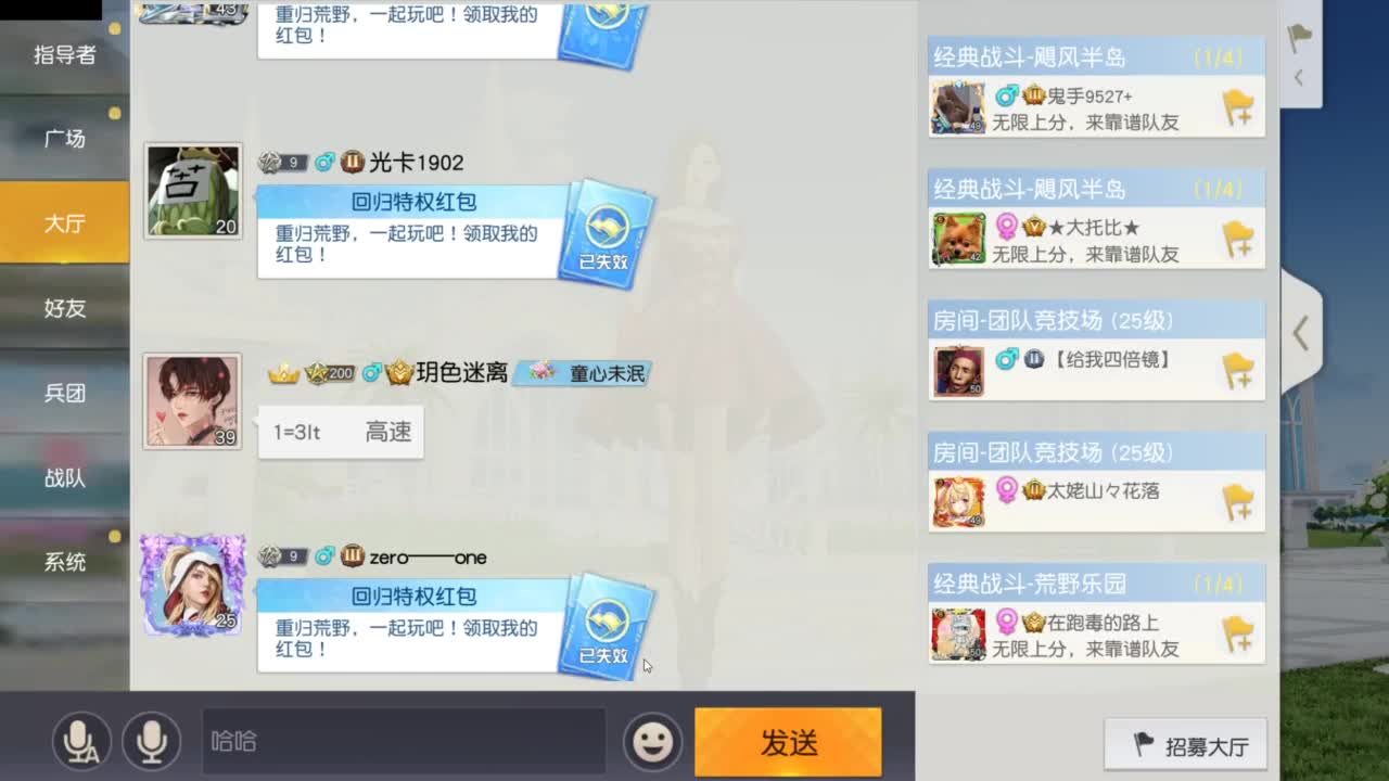 又是元气满满的一天！！ 第3段