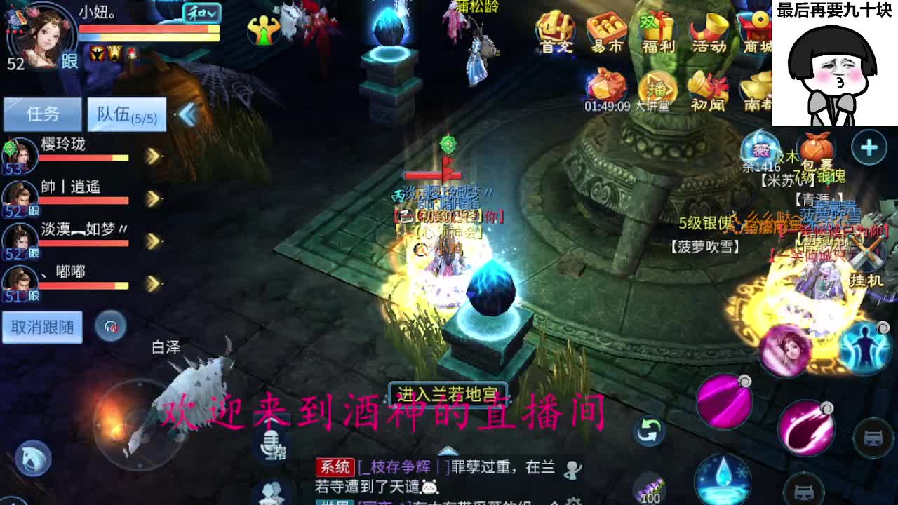 接周四新区一天69，托管打造 第1段