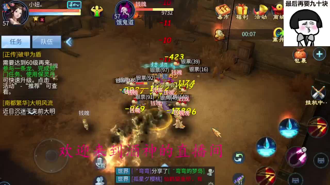 接周四新区一天69，托管打造 第3段