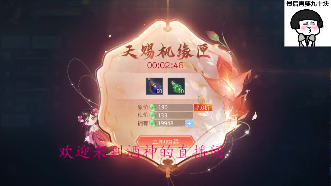 接周四新区一天69，托管打造 第4段