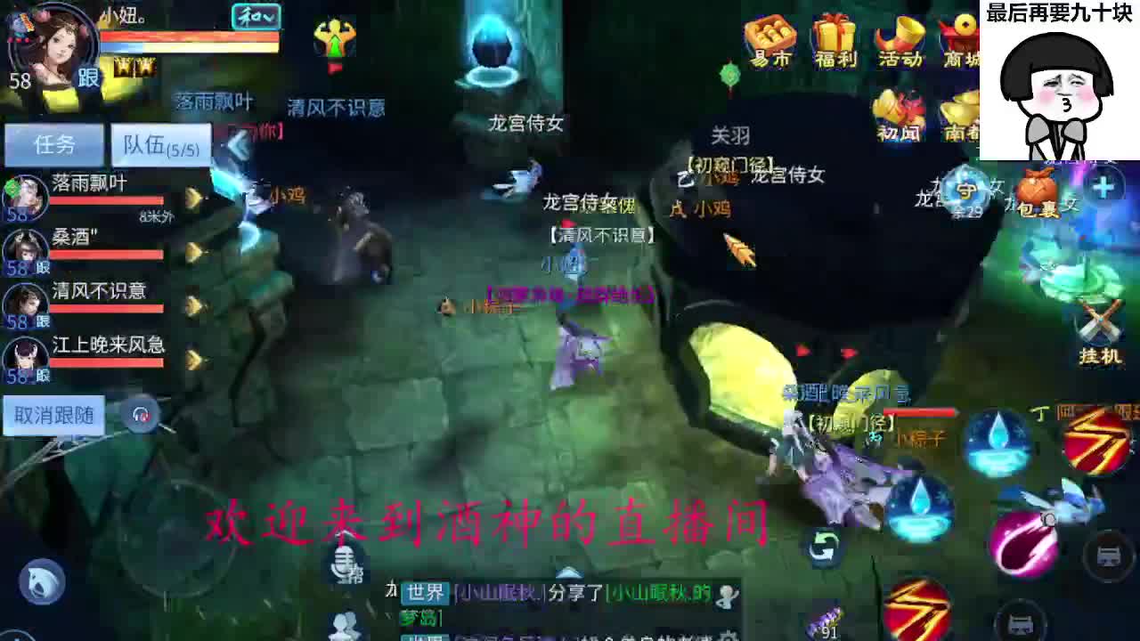 接周四新区一天69，托管打造 第5段