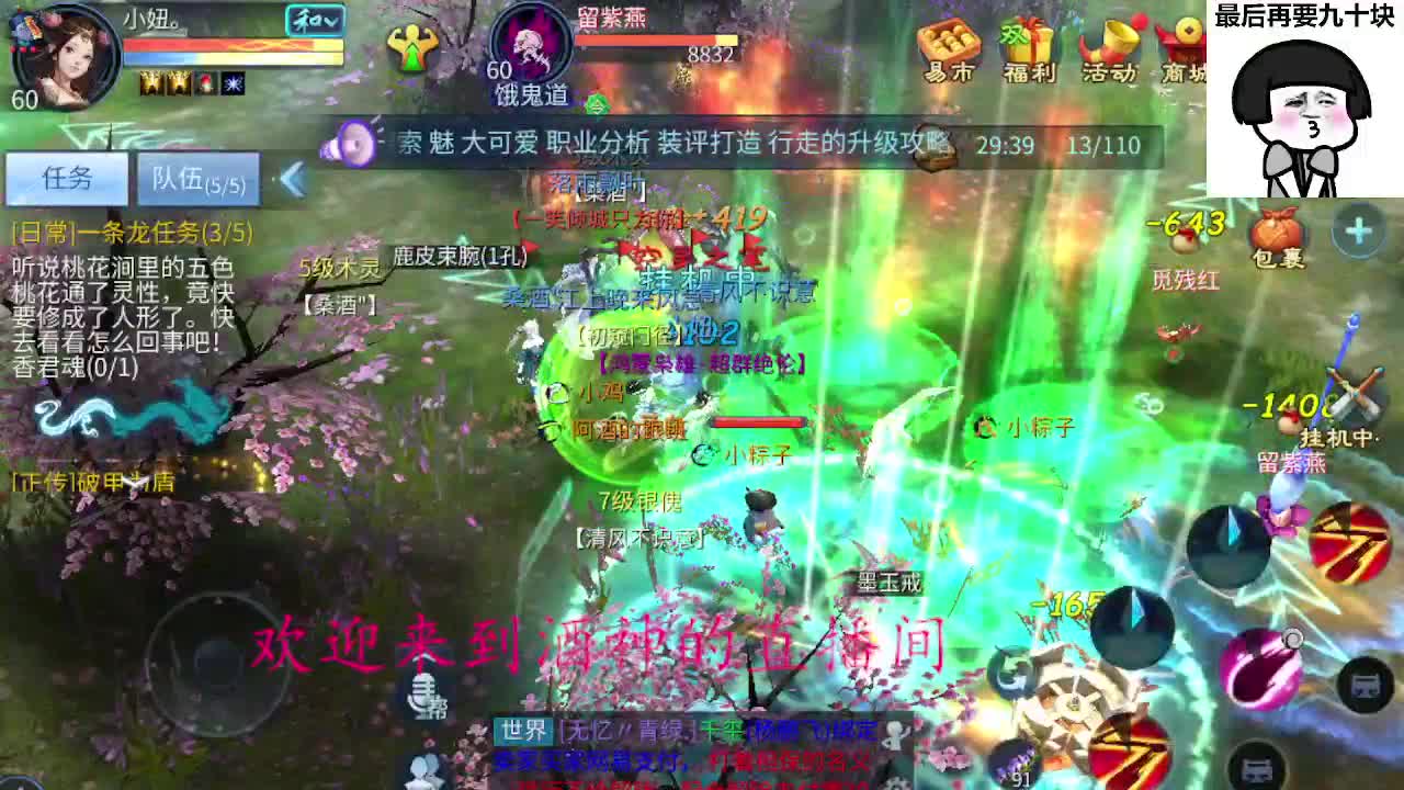 接周四新区一天69，托管打造 第7段