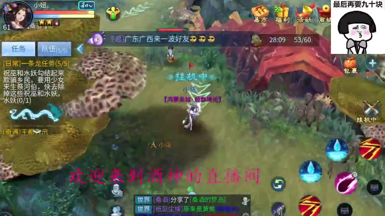 接周四新区一天69，托管打造 第8段