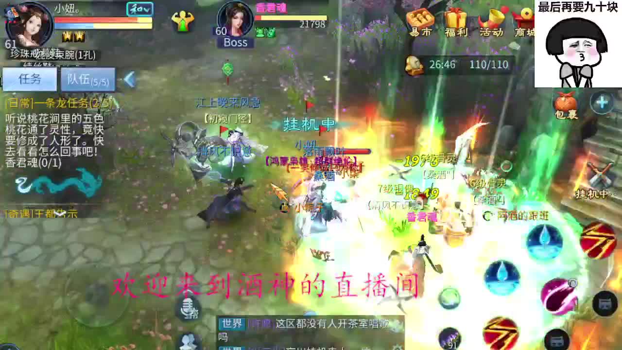 接周四新区一天69，托管打造 第10段