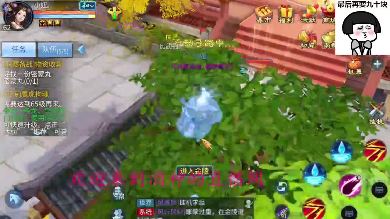 接周四新区一天69，托管打造 第11段