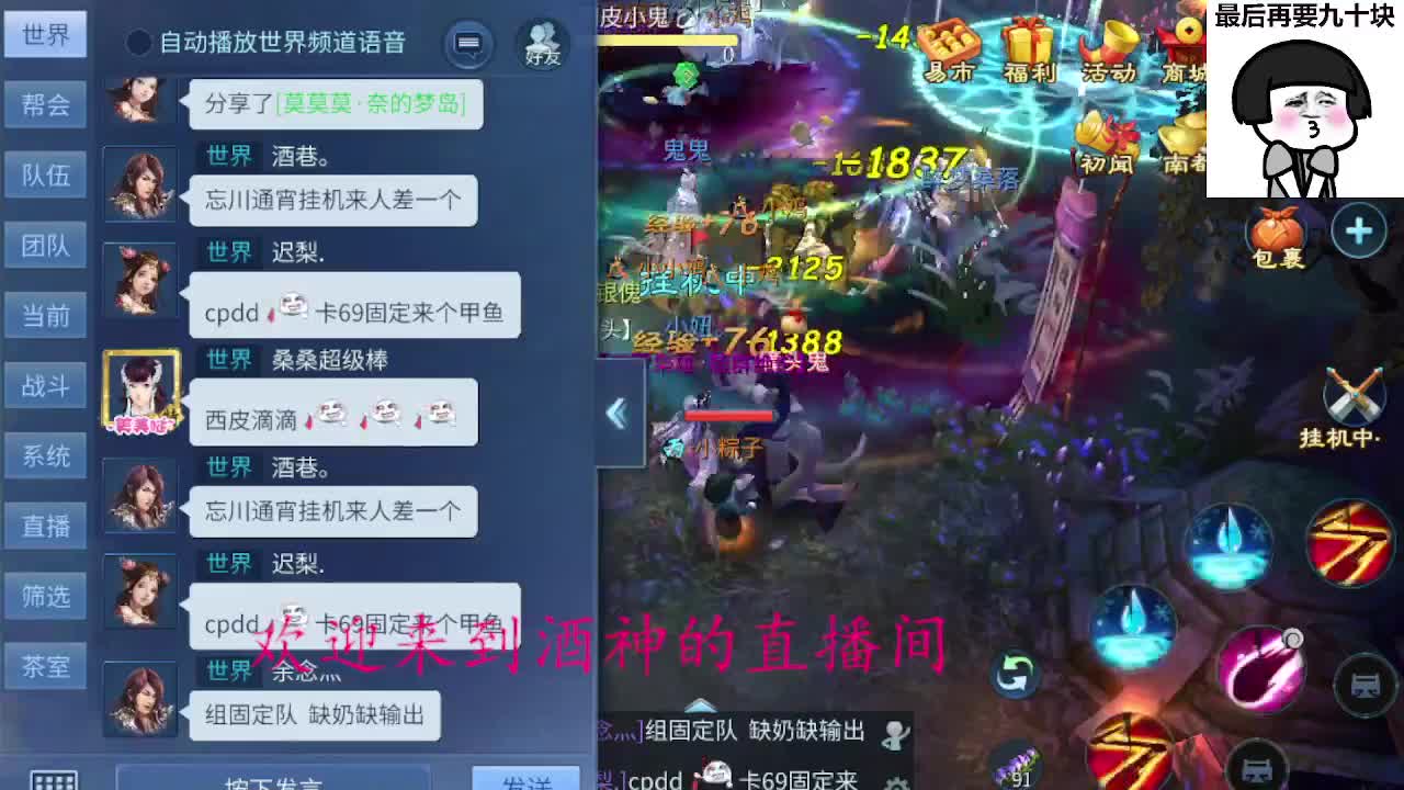 接周四新区一天69，托管打造 第12段