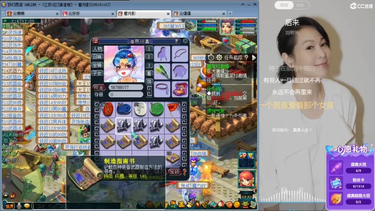 接资源，聊天吹牛 第1段