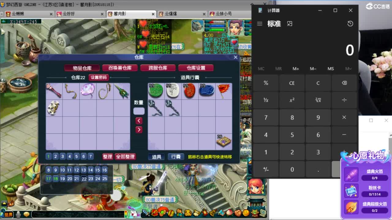 接资源，聊天吹牛 第2段