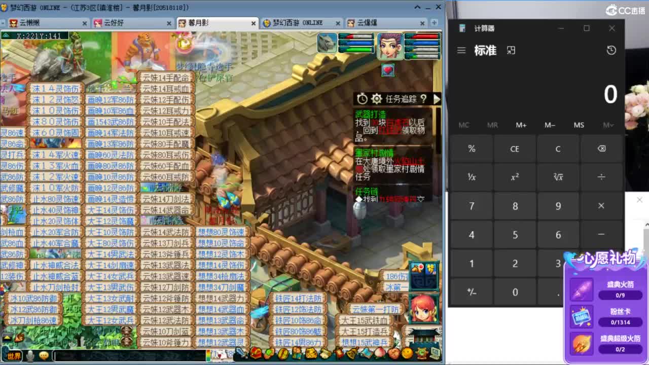 接资源，聊天吹牛 第3段