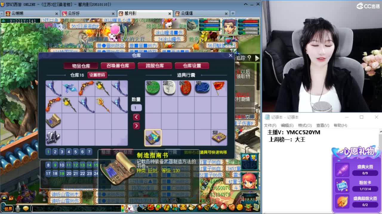 接资源，聊天吹牛 第4段