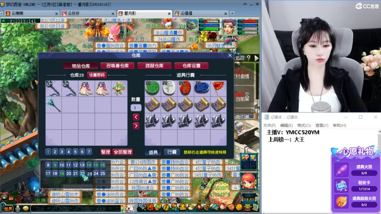 接资源，聊天吹牛 第5段