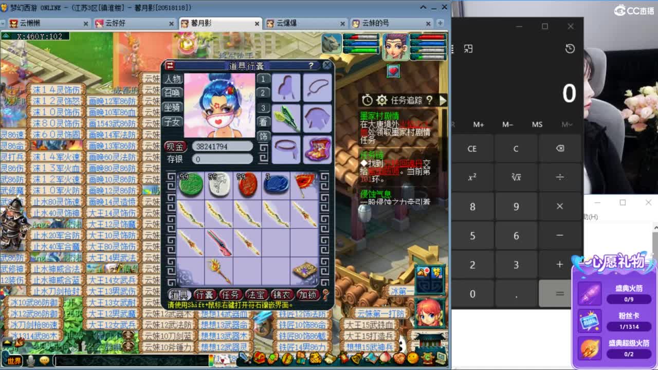 接资源，聊天吹牛 第6段