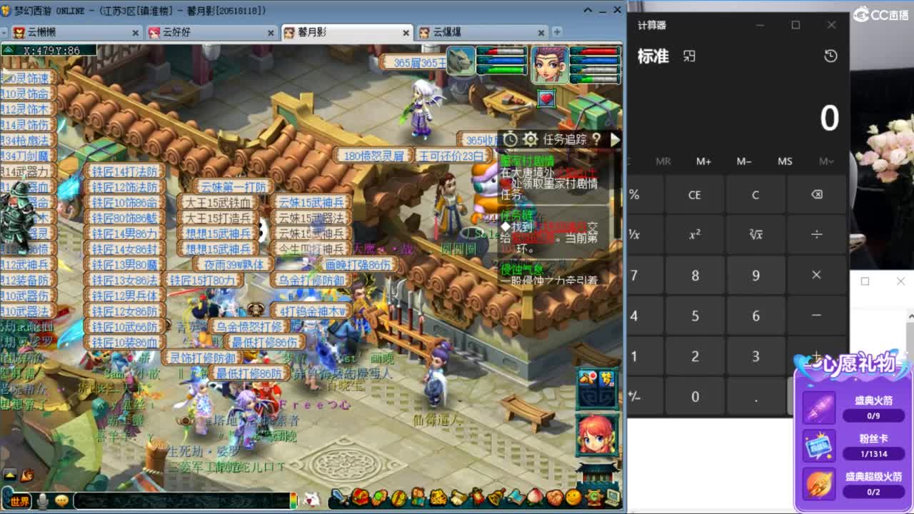 接资源，聊天吹牛 第9段