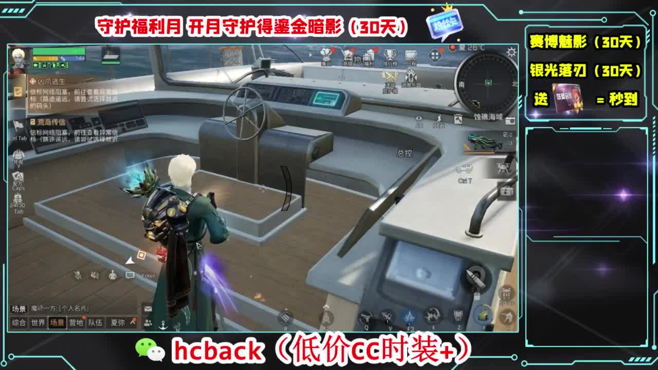只希望我能带给你们快乐 第7段