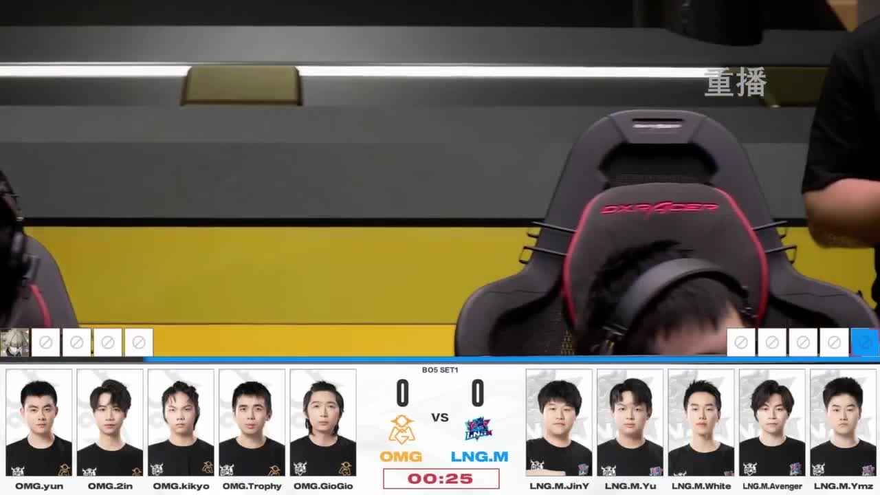 平安京OPL春季赛 第9段