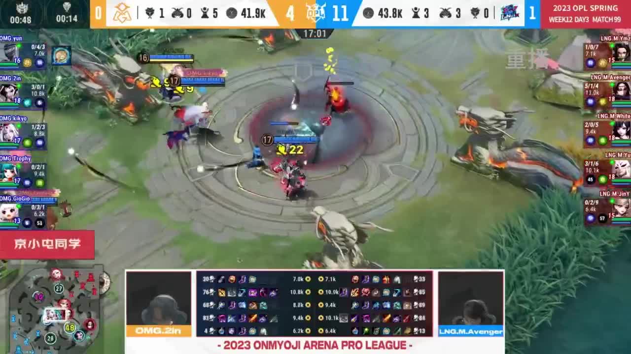 平安京OPL春季赛 第11段