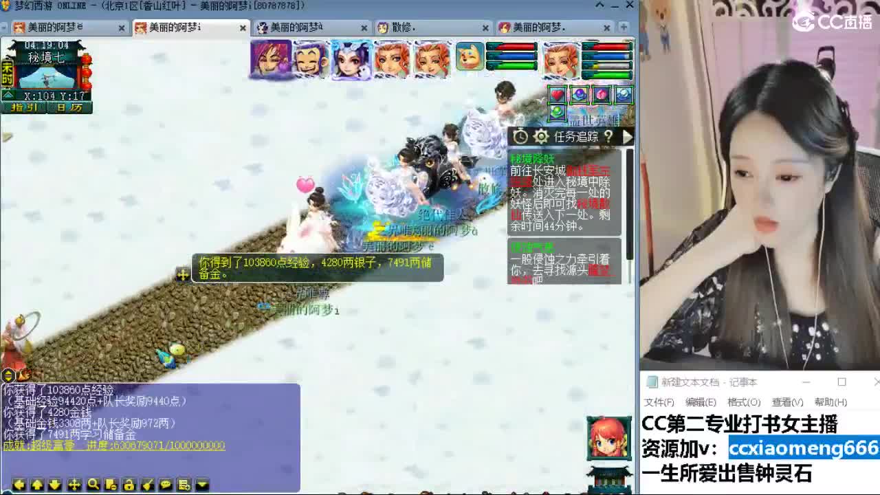 官方推荐打书主播 第1段