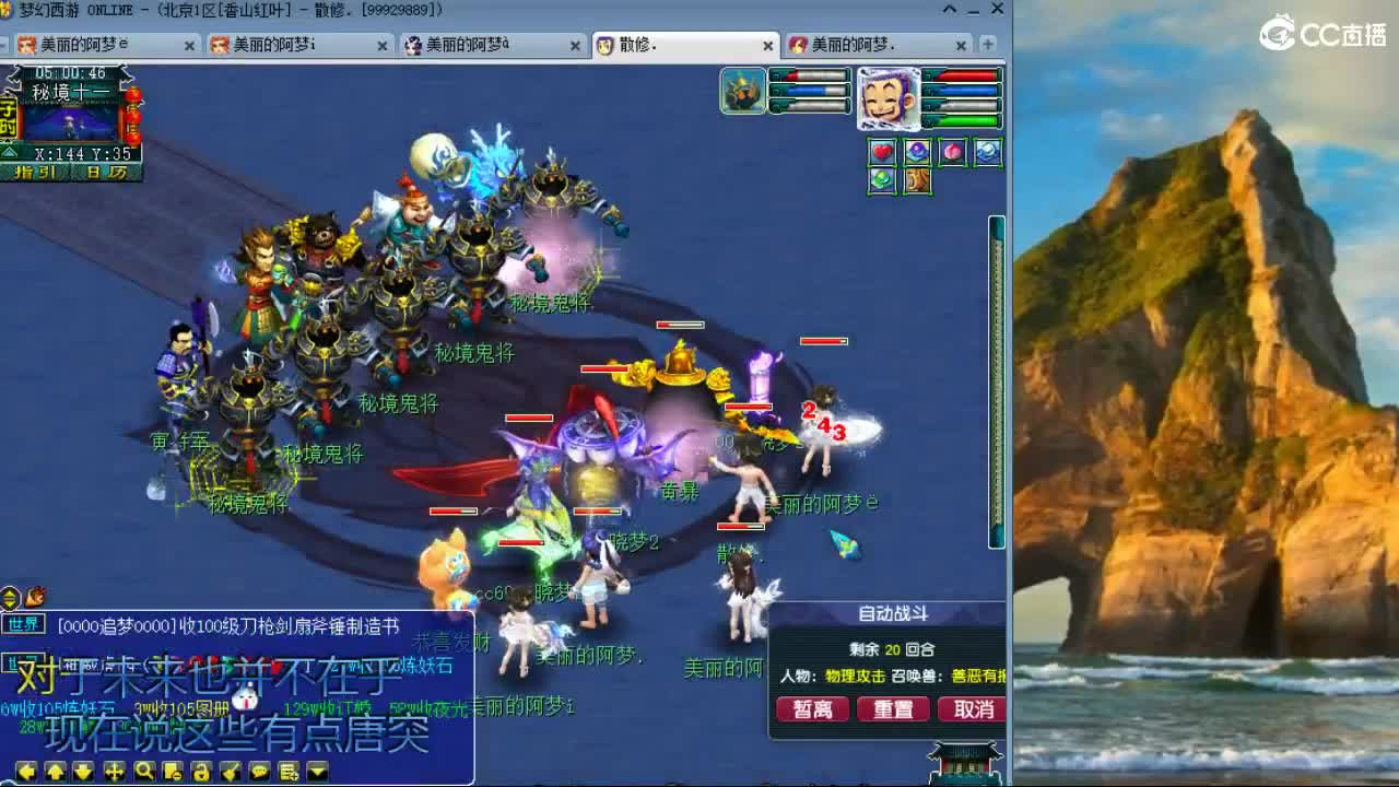 官方推荐打书主播 第3段