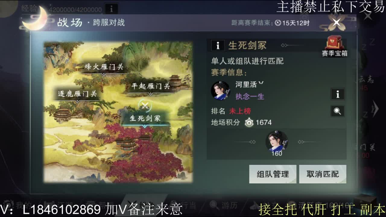 接托管各种 第4段